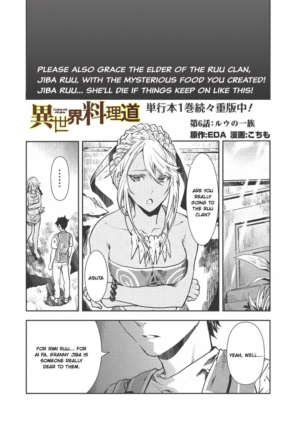 Isekai Ryouridou Chapter 6 2